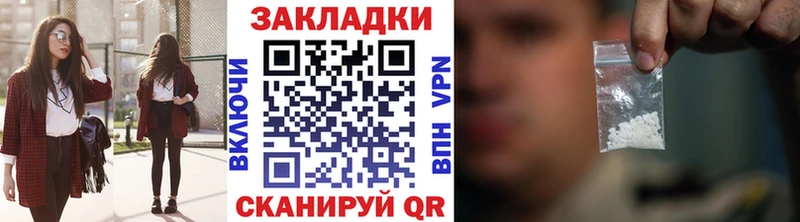 Сколько стоит Хвалынск Конопля  A-PVP  Бутират  Мефедрон  ГАШИШ 