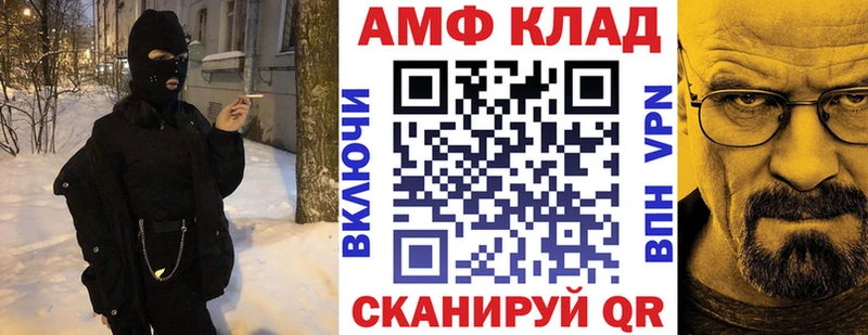 Амфетамин Premium  Хвалынск 
