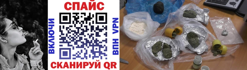Бутират оксибутират  Хвалынск 