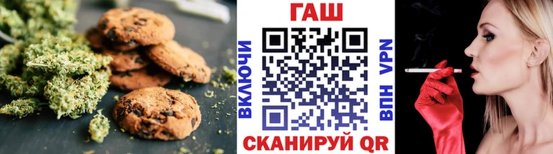 нарко площадка состав Хвалынск Canna-Cookies марихуана