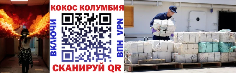blacksprut маркетплейс  Хвалынск  COCAIN 98%  где можно купить наркотик 