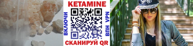 КЕТАМИН ketamine  блэк спрут сайт  Хвалынск 