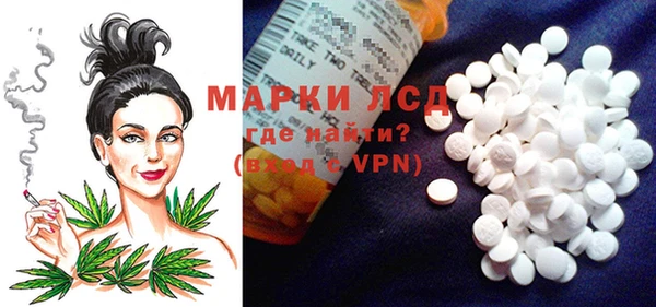 кокаин VHQ Алексеевка