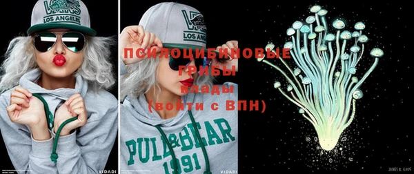 кокаин VHQ Алексеевка