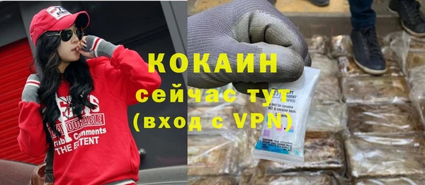 кокаин VHQ Алексеевка