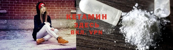 кокаин VHQ Алексеевка