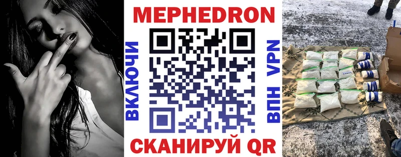 hydra как войти  Хвалынск  Мефедрон мяу мяу 