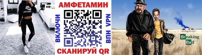 наркотики  нарко площадка официальный сайт  Первитин кристалл  Хвалынск 