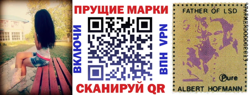 MEGA зеркало  Хвалынск  Наркотические марки 1500мкг 