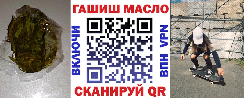 ТГК жижа  закладки  Хвалынск 