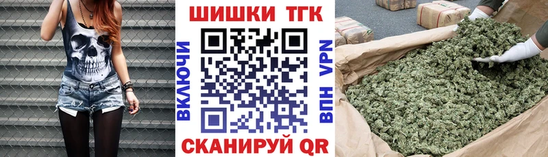 Бошки Шишки марихуана  кракен зеркало  Хвалынск 